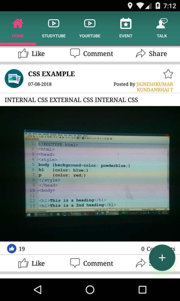 HNS FB скриншот 2