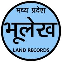 MP bhulekh |  MP bhulekh khasra khatauni 2021