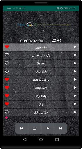اكثر من 100 أغاني مغربية بدون نت screenshot 2