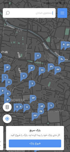 ایراناپ (آذرپارک) Iranapp (Azar Park) screenshot 2