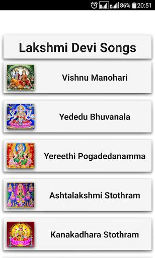 Lakshmi Songs Telugu screenshot 3