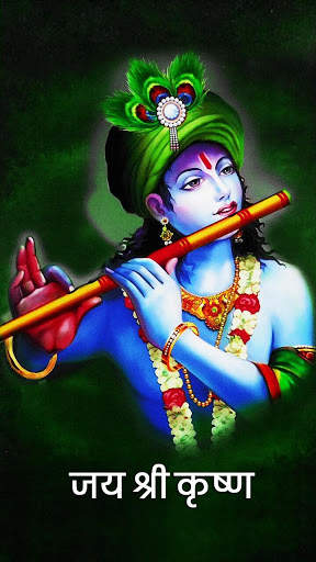 Radhe Krishna HD Wallpaper - Krishna HD Wallpaper screenshot 1