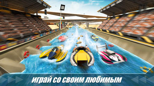 Вода Boat Speed ​​Гоночные симуляторы скриншот 4