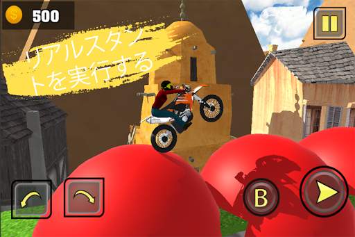 リアルバイクスタント -  Moto Racing 3D screenshot 1
