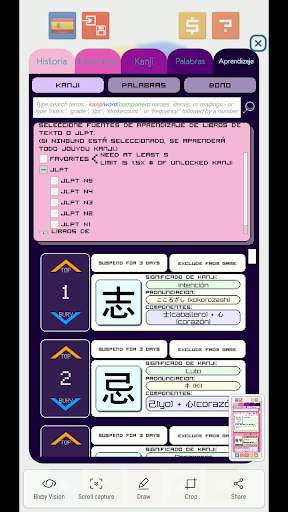 Kanji Drop screenshot 7