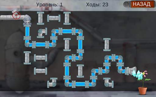 Plumber 2 скриншот 6