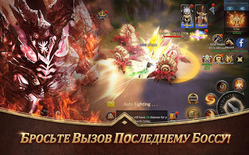 Armored God скриншот 14