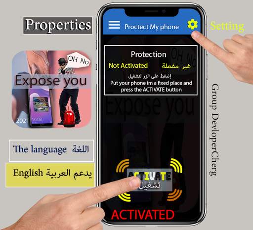 Protect my phone from theft. screenshot 1