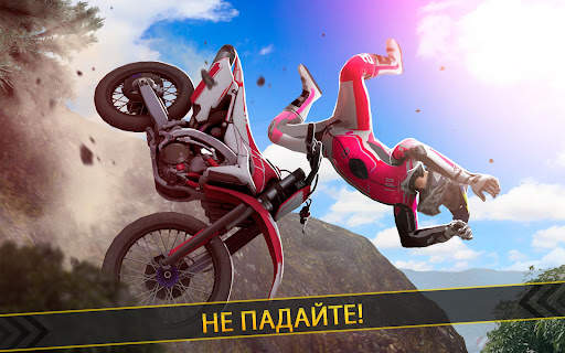 Мотоцикл Гонки - мотокросс 3D скриншот 3