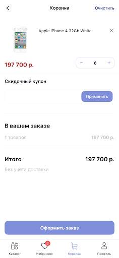 RS Mobile screenshot 7