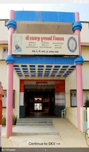SKV NAGAR screenshot 1