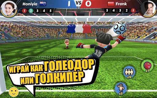 Perfect Kick2 -футбольная игра скриншот 10