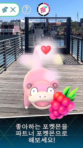 Pokémon GO screenshot 7