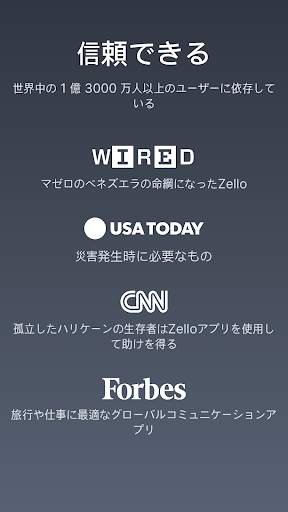 Zello PTT Walkie Talkie screenshot 5