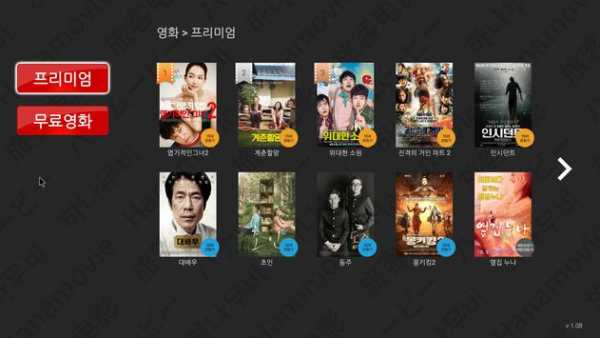 스퀘어엠 영화 screenshot 1