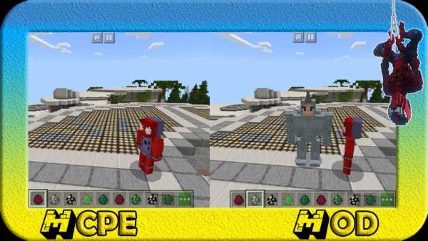 Spider mod for Minecraft PE screenshot 5