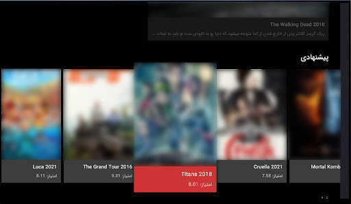 IceCut screenshot 1