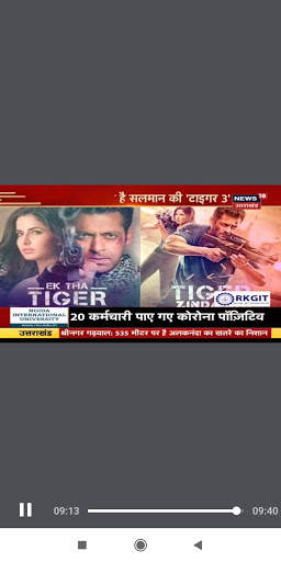 Uttar Pradesh Uttrakhand Live TV News screenshot 4