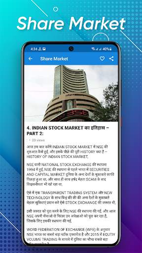 Share Market Course : Trading screenshot 16