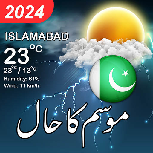 Pakistan Weather Forecast 2024 3.100016