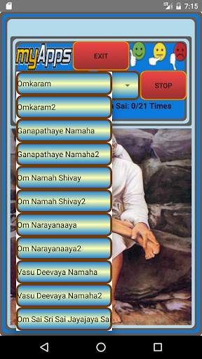 All Hindu god Mantra Audio Free screenshot 2