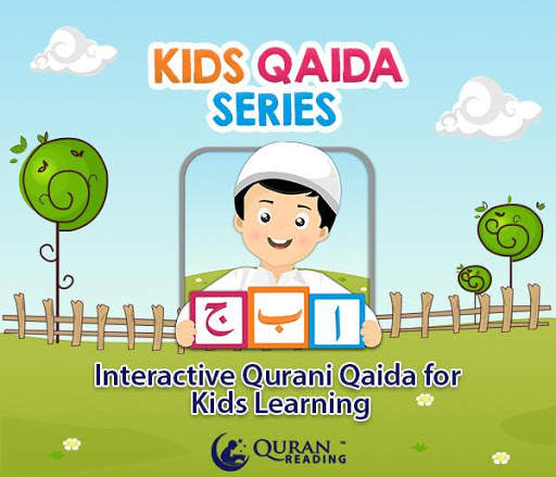 Kids Qaida Series 2019 1 تصوير الشاشة