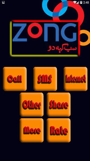 All Zong Packages 2020 | ZONG Packages Bundle screenshot 2
