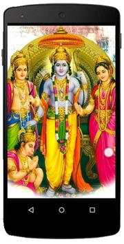Hanuman Ji Stuti screenshot 2