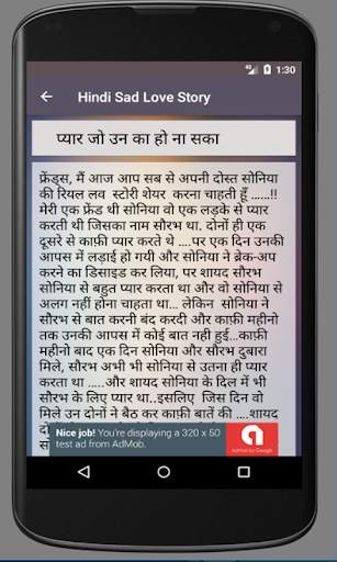 Sad Love Story Hindi Collection screenshot 2