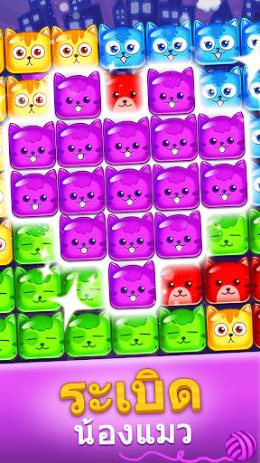 Pop Cat screenshot 2