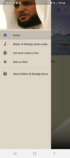 Maher Al-Muaiqly Quran audio 1 تصوير الشاشة