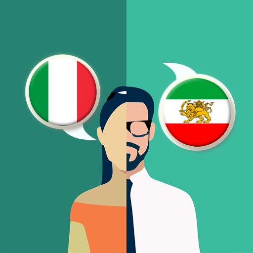 Italian-Persian Translator أيقونة