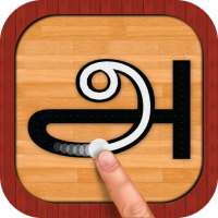 Tamil 101 - Learn to Write on 9Apps
