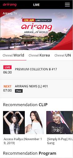 Arirang TV for Phones screenshot 2