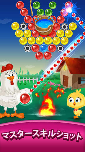 ファームバブル Farm Bubbles screenshot 3