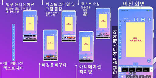 OQ 애니메이션 텍스트 생성기-텍스트 애니메이션 비디오 screenshot 3