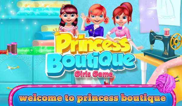 Princess Boutique Fashion Doll screenshot 1