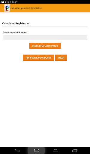 Jamnagar Municipal Corporation screenshot 5
