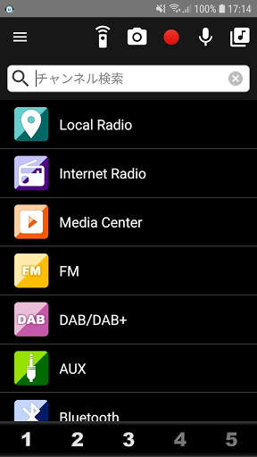 AirMusic Control screenshot 1