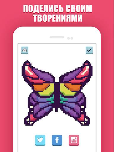 Pixelicious: Color Daily Pixel скриншот 10