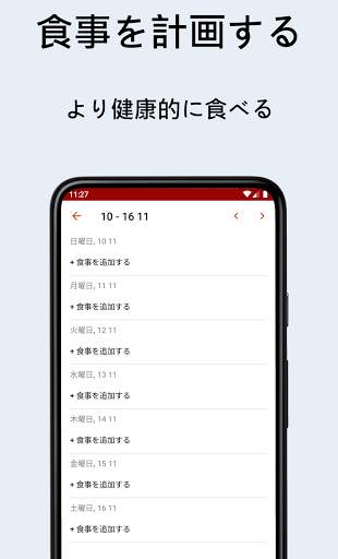 Recipe Keeper screenshot 6