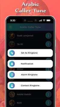 Arabic Caller Tune Song screenshot 5