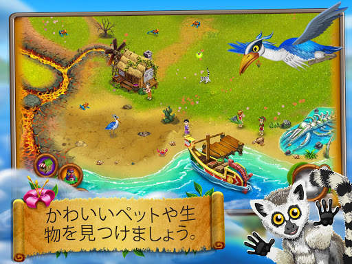 Virtual Villagers Origins 2 screenshot 10