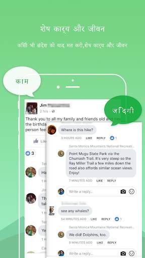 दो अंतरिक्ष- एकाधिक खाते स्क्रीनशॉट 5