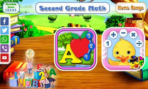 Cool Math Games | 2nd Grade Math | Grade 2 Math screenshot 2