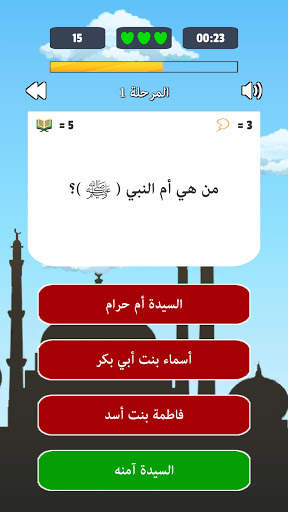 ثقافة المسلم (فقه السنّة) 4 تصوير الشاشة