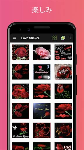 Love Sticker - WAStickerApps screenshot 6