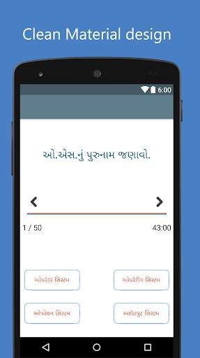 CCC (Discontinued - Use QuizComp App instead) 1 تصوير الشاشة