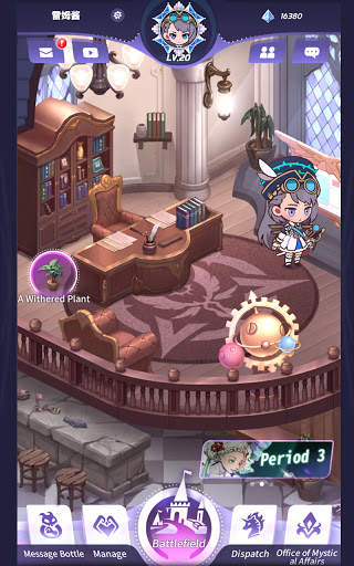 Chaos Academy screenshot 5