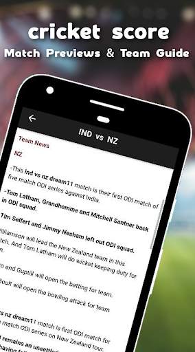 Dream11 Fantasy Cricket Dream-11 Team Prediction screenshot 2